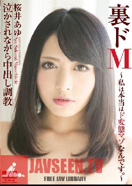 Studio h.m.p Super Masochist I'm Actually A Real Pervert And A Masochist Ayu Sakurai