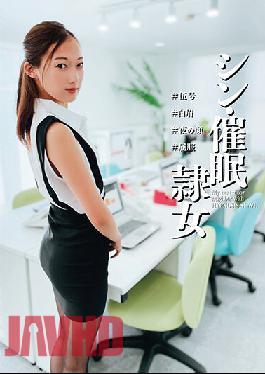 Shin Event Slave Woman #Gogo #Hakubi #Night Face #Succumb Minami Matsukawa