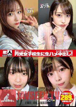 Amateur Tokyo No.12 Raw Fucking Creampies For Enko Schoolgirls! Natsu/Mai/Mizuki/Kotori