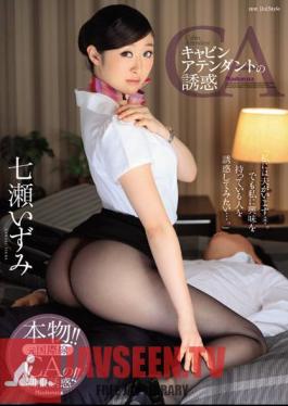 Temptation Of Cabin Attendant Izumi Nanase