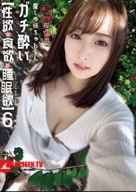 Libido/Appetite/Sleep Desire 6 Neat And Clean Gachiero Slut Cooking Researcher Exhibitionist Love Junwan Drinking Makes Her Face Red And Gets Her Pussy Wet, And She Was A Perverted Maso Gachi Sickness Jun Suehiro
