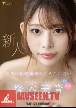 I Really Want To Show You Everything Of Me... Newcomer 20 Years Old Mion Sakuragi AV DEBUT Mion Sakuragi