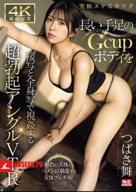 4K Equipment Released X Ultimate Naked Body Super Erect Angle VTR That Shows The Gcup Body With Long Limbs In Close-up And Full Body Shots Mai Tsubasa