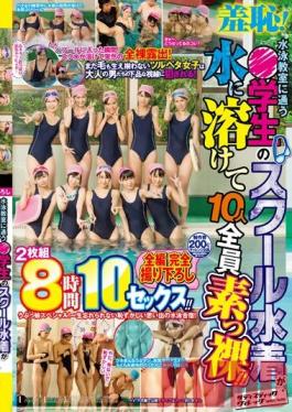 Studio Sadistic Village Now All Ten Girls Are Naked! The Moment They Enter The Pool, Their Swimsuits Start Melting...Their Clean And Naked Bodies Are Completely Exposed To The Men At The Pool! 10 Sex Sessions In 8 Hours!