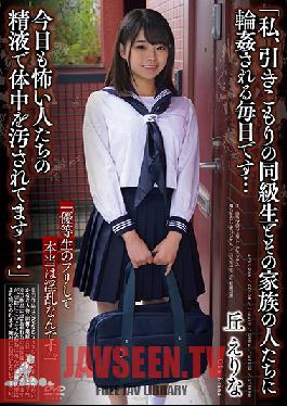 Every Day I'm Surrounded By My Withdrawal Classmates And Their Family Members ... I'm Still Polluted With The Semen Of Scary People .... Erina Oka