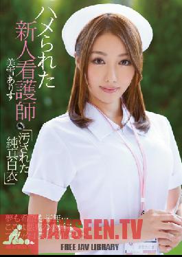 Studio Idea Pocket Fucked New Nurse Contaminated Pure White Uniform Arisu Miyuki