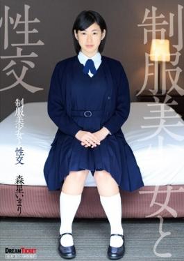Uniform Pretty Fuck Hikari Mori Imari - Dream Ticket