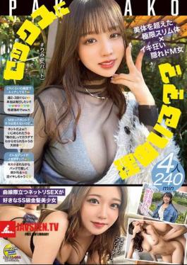 MOON FORCE Pakopako Amateur Collection. Vol.15