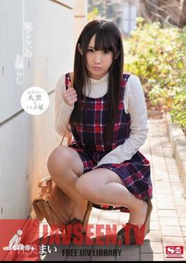 Usami My Peeing Of Shyness