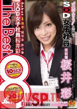 Too Cute!! Hot Soft On Demand Female Employee Marketing Division Aya Sakurai Debut 1 Year Anniversary Commemorative Collection. Soft On Demand Female Employee Aya Sakurai The Best 8 Hour Special.
