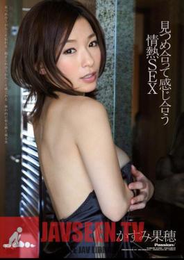 Kaho Kasumi SEX Passion Staring At Each Other And Feel Each Other