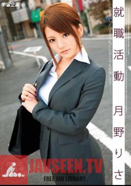 Risa Tsukino Job Hunting