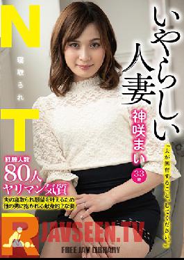 The Naughty Married Woman Mai Kamisaki