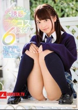 Authentic Idol Sakurako Na Iron Board There Is A Temptation Situation Watakos 6 Change!
