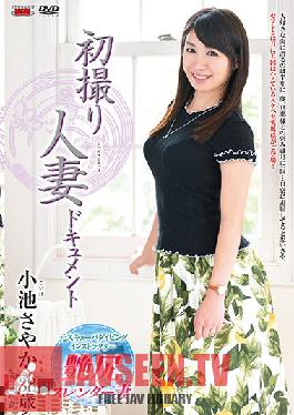 First Time Filming My Affair Sayaka Koike