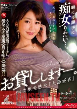 Sometimes I Want To Be A Slut Without Permission. Madonna Exclusive Ultimate Beautiful Mature Woman "Yuka Oshima" Will Lend You.