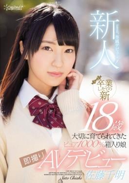 studio Kawaii - Rookie!kawaii * Exclusive Debut → Graduation Freshly Pure 1000%, Which Has