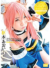 Studio Crystal picture - Cosplay x Kururugiaoi Deluxe Aoi Kuriki