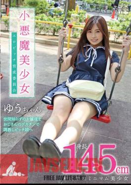 Mesugaki 06 Small Devil Beautiful Girl Erotic Bitch Training Committee Height 145cm Immature Minimum Beautiful Girl Training A Naive Lady With Uncle's Big Penis To Become A Bitch Girl Yu Kitayama