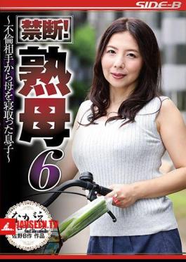 Forbidden! Mature Mother 6-Son Who Cuckold Mother From Adultery-Mika Ichijo
