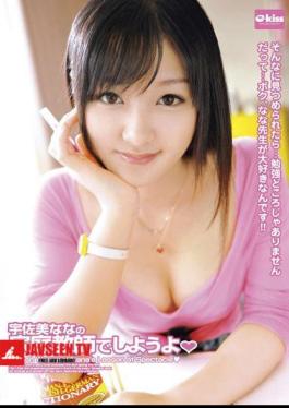 Let's Tutor At Nana Usami