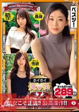 Hoi Hoi Ero-kyun 7 Amateur Hoi Hoi, Ero-kyun, Personal Shooting, Beautiful Woman, Matching App, Gonzo, Amateur, SNS, Back Red, Liquor, Facial, Beautiful Breasts, Slender, Cosplay