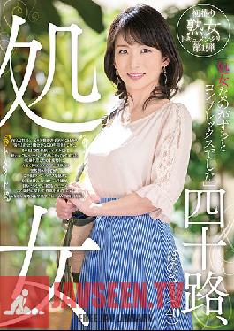 Studio Fifty Something - 40 Year Old Virgin Hono-san (40)