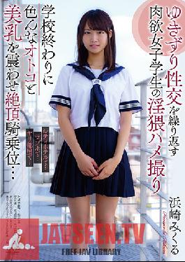Studio Aurora Project ANNEX - A Sex-Starved S*****t Who Kept On Having Casual Sex In A Filthy POV Video Mikuru Hamasaki