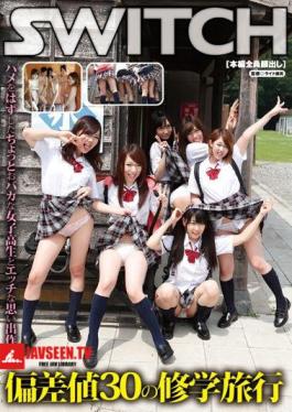 Making Memories Naughty School Girls And Silly Little Taken Off The Excursion Saddle Of The Deviation Value Of 30