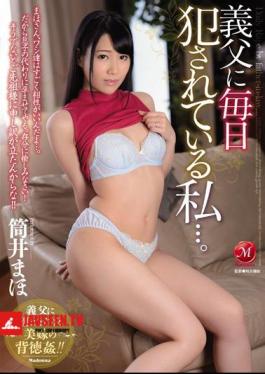 I ... That Are Committed Every Day To The Father-in-law. Maho Tsutsui
