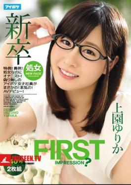 Graduates FIRST IMPRESSION?Special!Unusual!Even Though Virgin Onanisuto!Without False Aipoke Female Employees No Way Of!Serious!AV Debut! Yurika Uesono