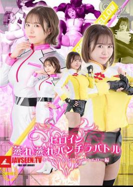Heroine Steamy Panty Battle Helios White & Beast Yellow Edition Mizuki Mei