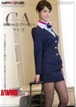 Another Face Cabin Attendant Nozomi Aso