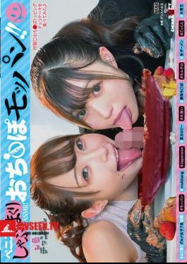 ASMR With Lots Of Penis Sucking! Cock Munching!! #7 Well-toned Gourmet Girls Included #mukbang #mukbang #delicious Cock #raw Semen #gokkun #Japanese #big Eater #cock Terrorism #big Stomach King