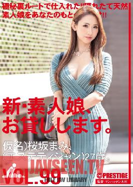I Will Lend You A New Amateur Girl. 99 Pseudonym) Mami Sakurazaka (Esthetician) 27 Years Old.