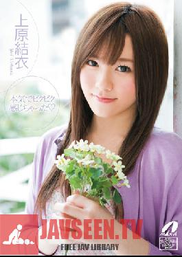 Really Feeling It Yui Uehara