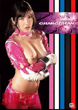Film Sentai Chargeman Charge Phoenix Escape To Despair Sakura Tsuji