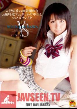 Megachin Vs 3P Bukkake Squirting Ma Vs Scream Vs Infinite Power Vs Yuka Osawa