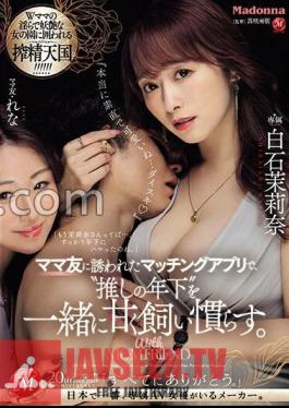 I Was Invited By A Mom Friend To Use A Matching App, And Together I Sweetly Tamed My younger Favorite. Marina Shiraishi