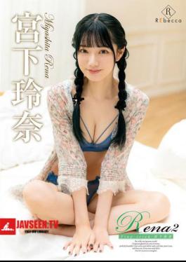 Rena2 Tiny Trick・Reina Miyashita