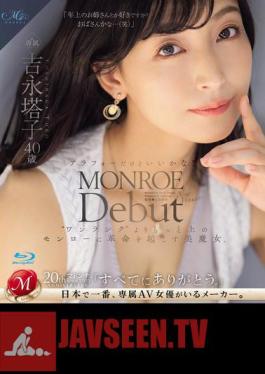 MONROE Debut Toko Yoshinaga 40 Years Old I'm In My 40s But Is That Okay? A Beauty Witch Who Revolutionizes Monroe Beyond 'One Rank'. (Blu-ray Disc)