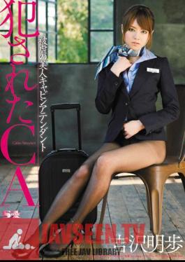 Akiho Yoshizawa Cabin Attendant Beauty Of Masochism CA That Has Been Committed