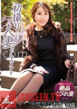 First Time Shooting Married Woman Document Iona Sakihara