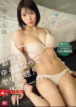 When A Cute And Devoted Girl Is Feeling Down After Being Dumped By Her Boyfriend... It's Actually A Great Opportunity!? Her Legs Loosen Up And You Can Do Whatever You Want! Fusion Fever. And It's Been A While Since She's Had A Stranger's Dick And She's Cumming Like Crazy. Nanami Kodama
