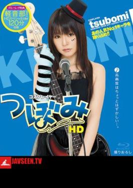 HD Bud Cosplayers (Blu-ray Disc)