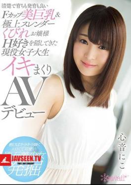 It Is Neat And Well-developed And Well-developed F Cup Beauty Big Boobs & Superb Slender Squeezer Lady H Hate You Liked Active Girls College Student Ikki AV Debuts Heart Sounds Come Here