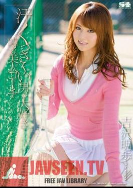 Man Coach Akiho Yoshizawa Beauty Of Love Rumors Are Sa ?? Sweat