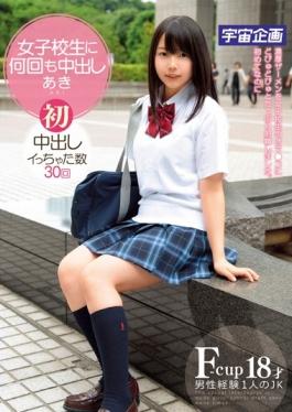 Cum Many Times In School Girls Autumn - K.M.Produce