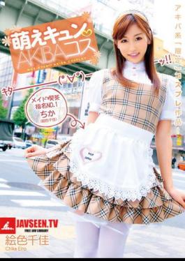 Chika Color Picture Kos Moe Kyun AKIBA