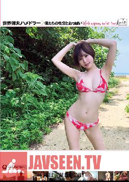 World Express, Bullet Tour - Sex And Titties Nonoka
